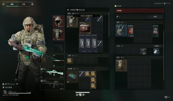 三角洲辅助会自动被检测吗（三角洲行动辅助多久会被封号？）